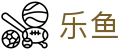 乐鱼(中国)官方网站 - 官方中文主页